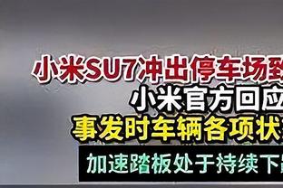 怀宝机会来了？活塞中锋杜伦因脚踝扭伤预计缺席两周