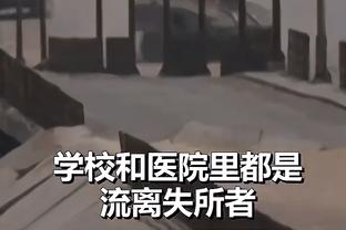 出场时间过少，斯基拉：森西准备在冬窗离开国米